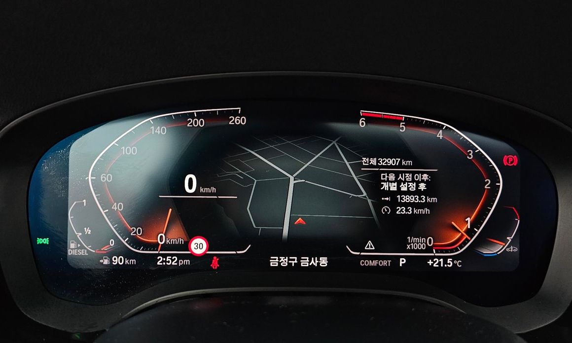 BMW Gran Turismo 2020