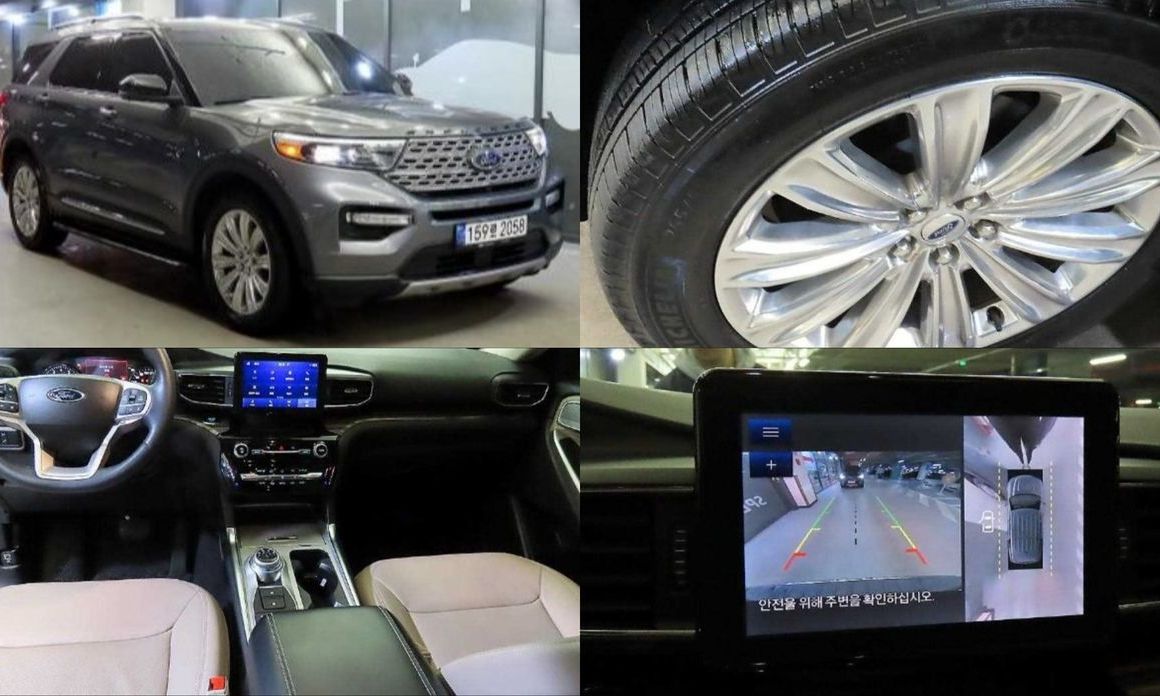Ford Explorer 2023