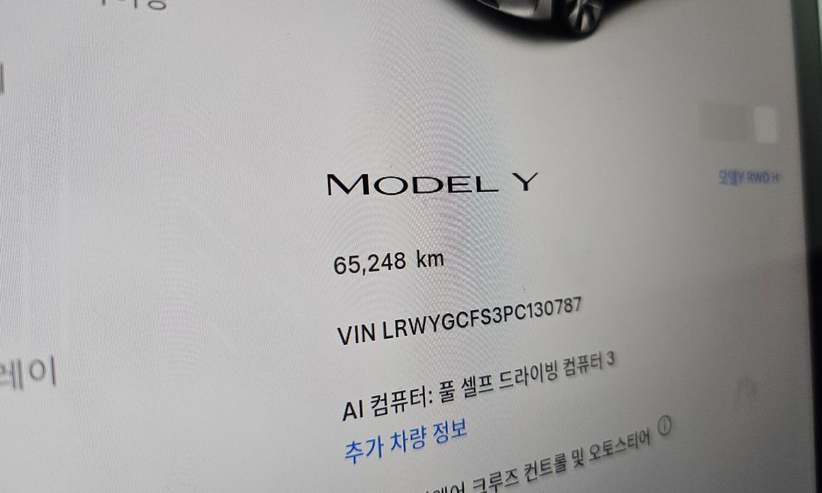 Tesla Model Y 2023