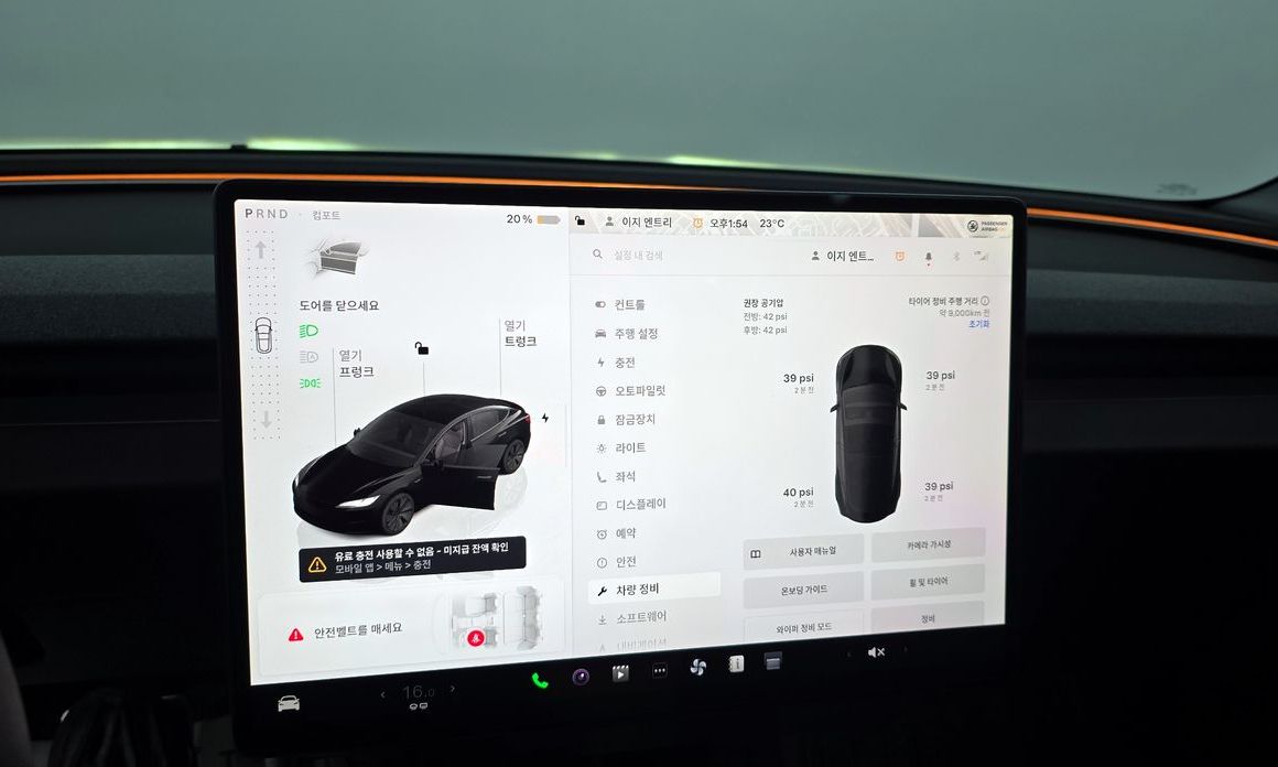 Tesla Model 3 2025