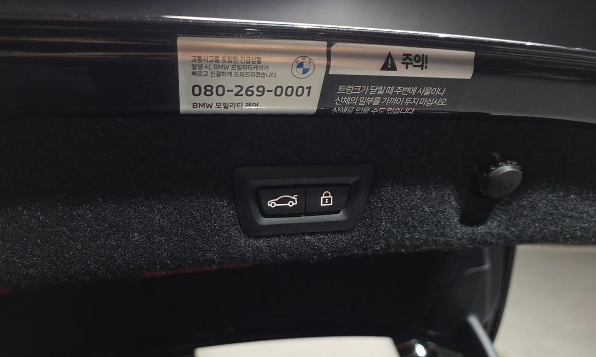BMW 5-Series 2022