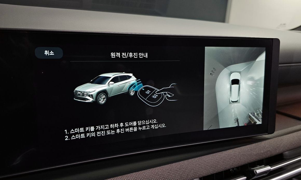 Hyundai Tucson 2025