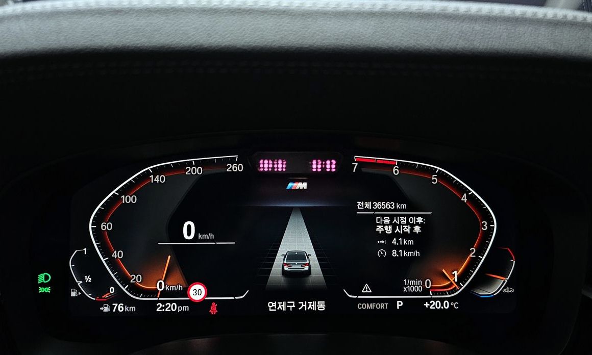 BMW 5-Series 2022