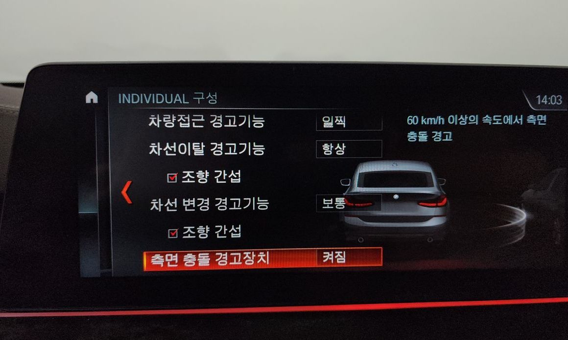 BMW Gran Turismo 2018