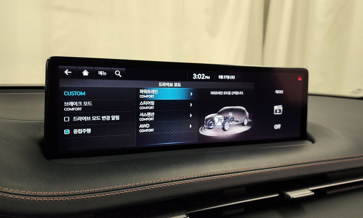 Genesis GV70 2021