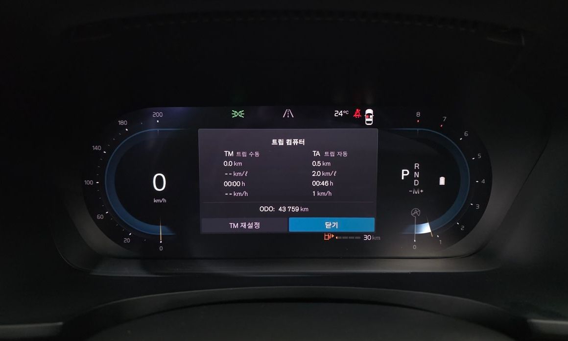Volvo S90 2023