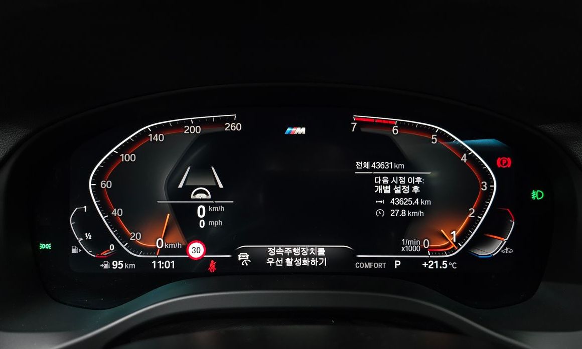 BMW X3 2021