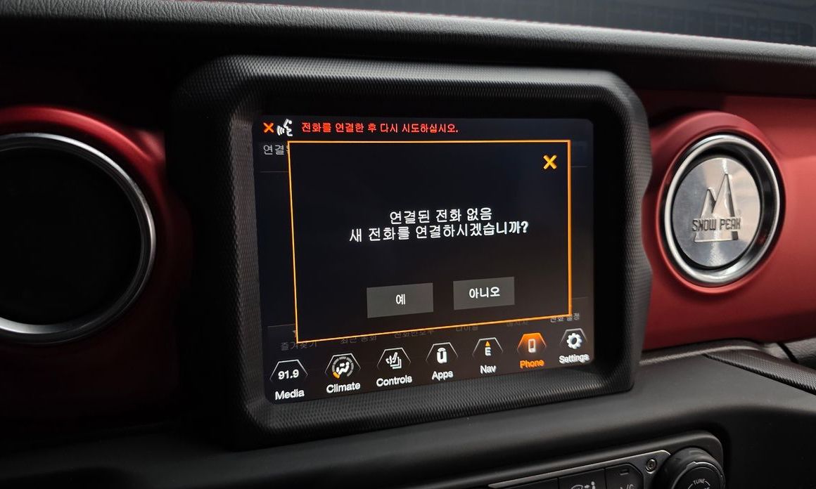 Jeep Wrangler 2021