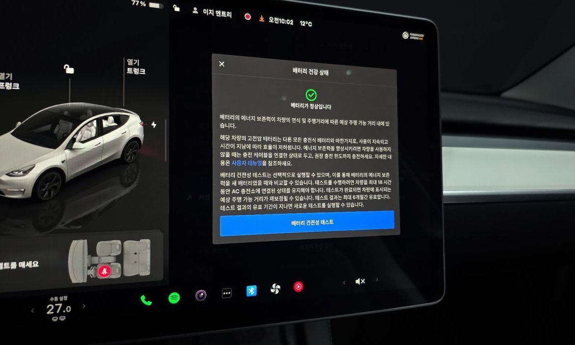 Tesla Model Y 2024