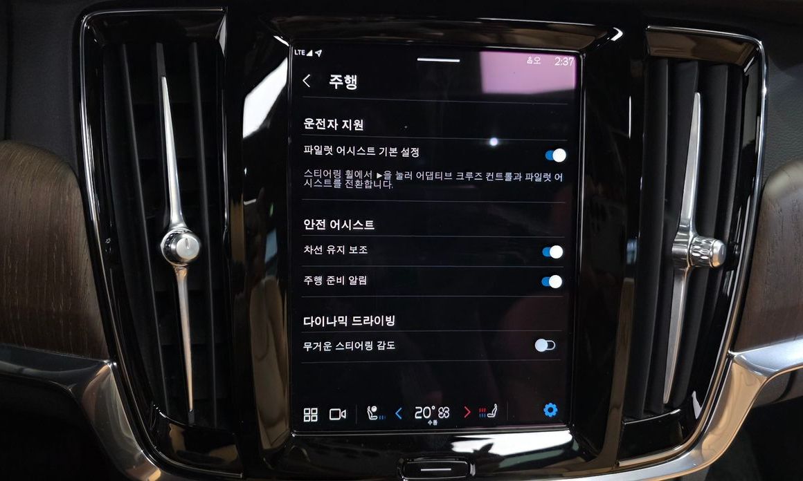 Volvo S90 2023