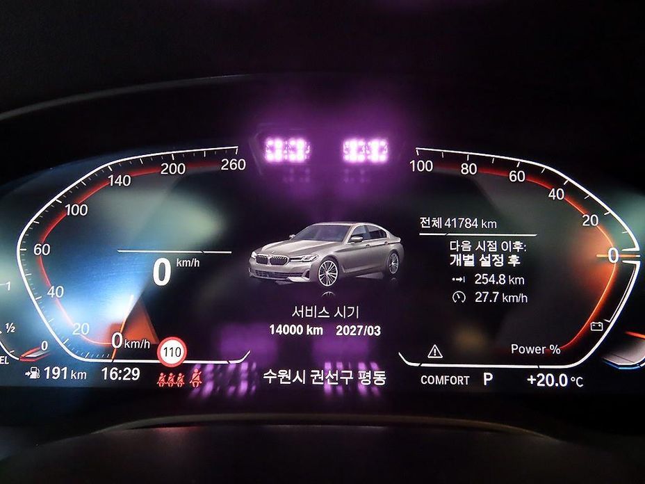 BMW 5-Series 2023