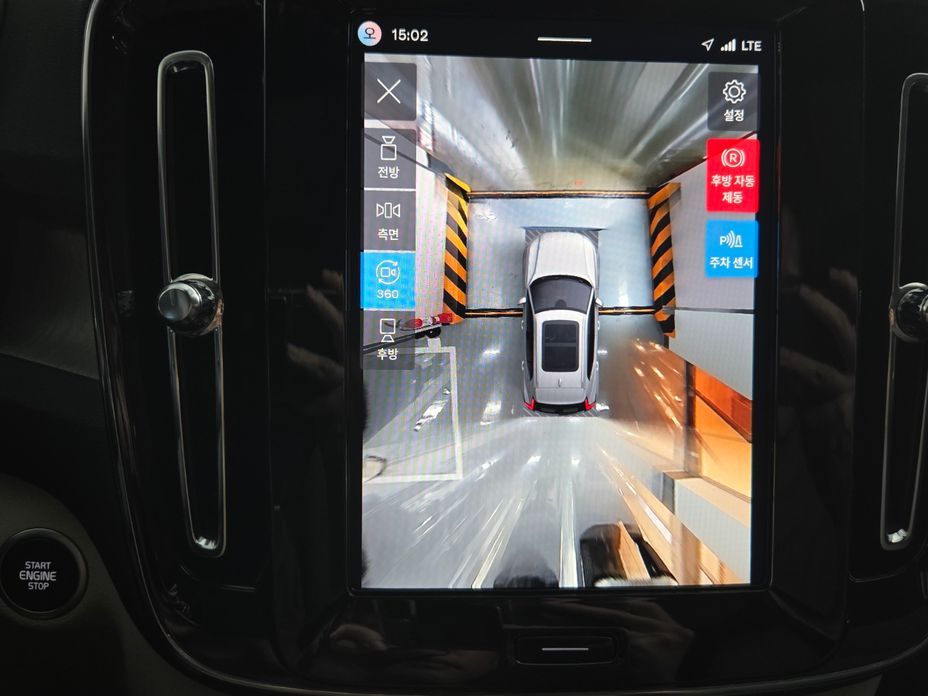 Volvo XC40 2026