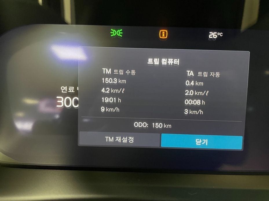 Volvo XC40 2026