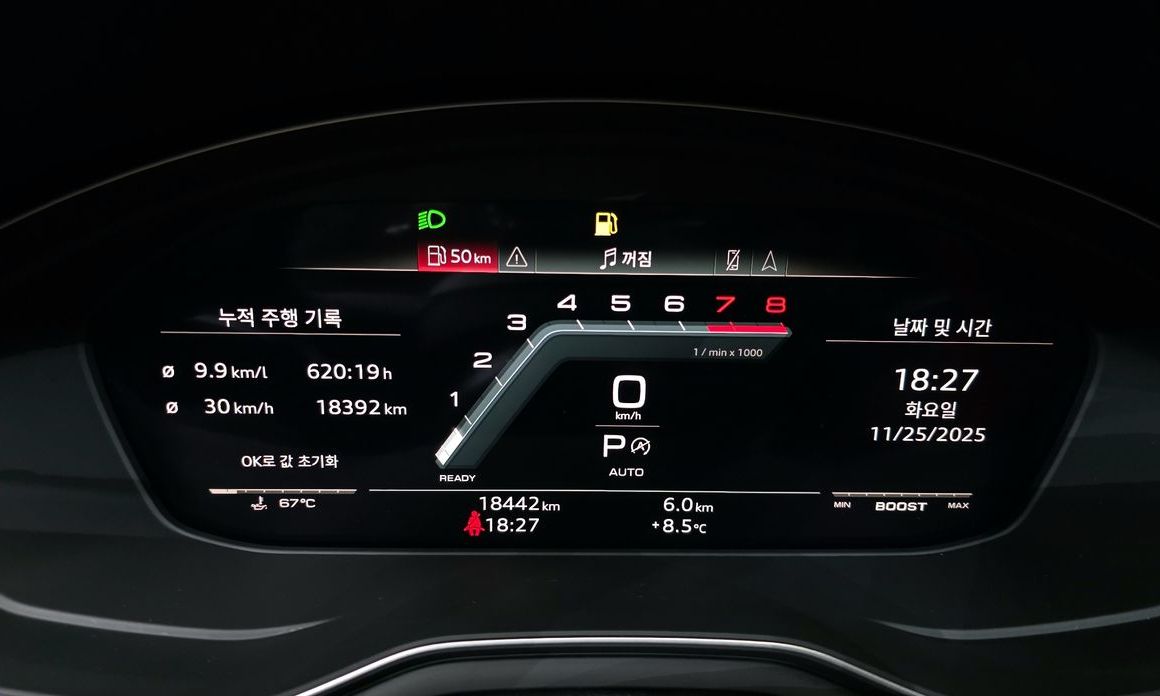 Audi S4 2023