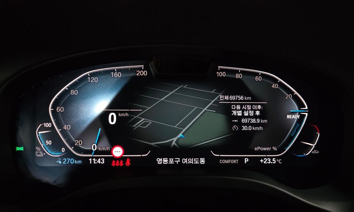 BMW iX3 2023