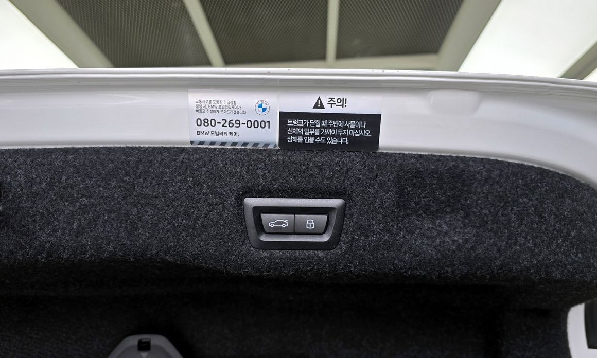 BMW 5-Series 2024
