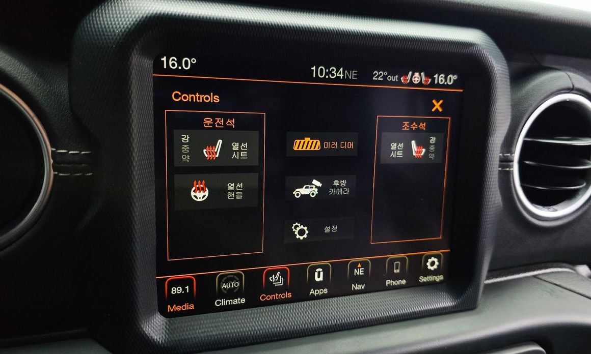 Jeep Wrangler 2023