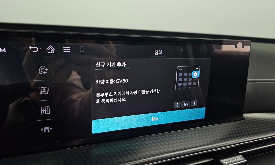 Genesis GV80 2024