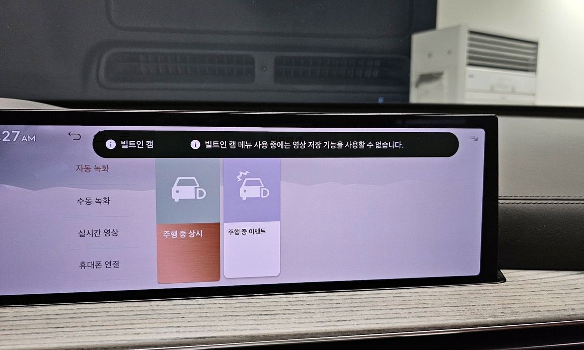 Genesis GV80 2024