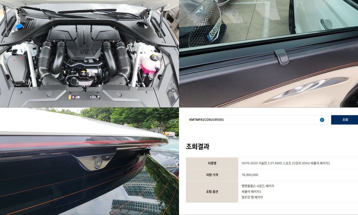 Genesis GV70 2025