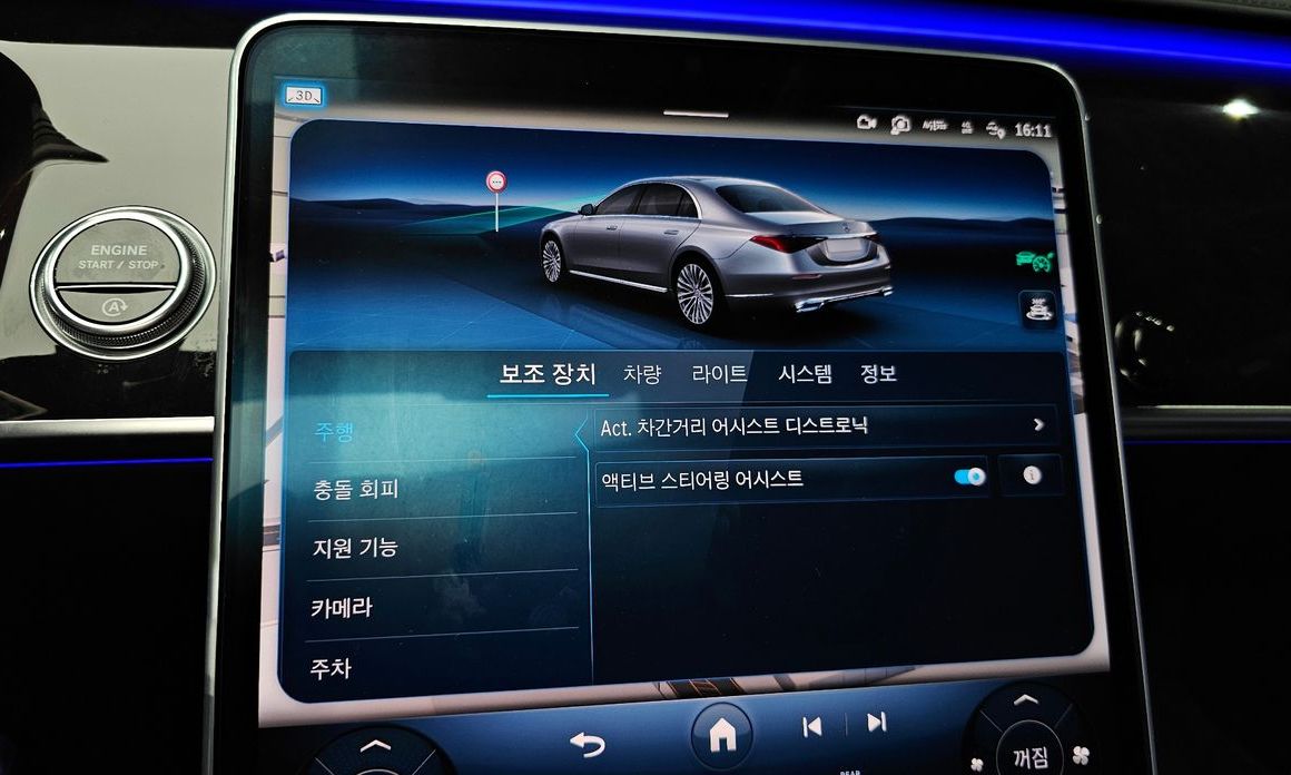 Mercedes-Benz S-Class 2021