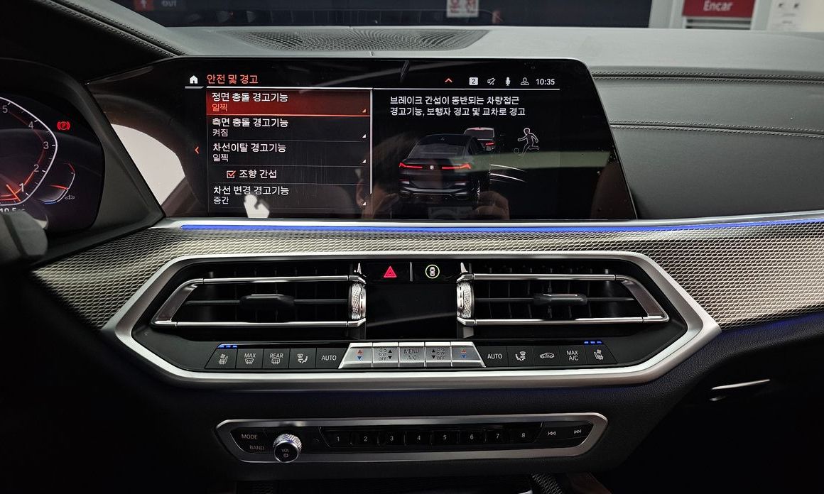 BMW X6 2022