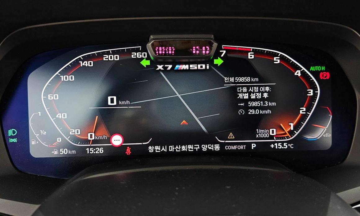 BMW X7 2022