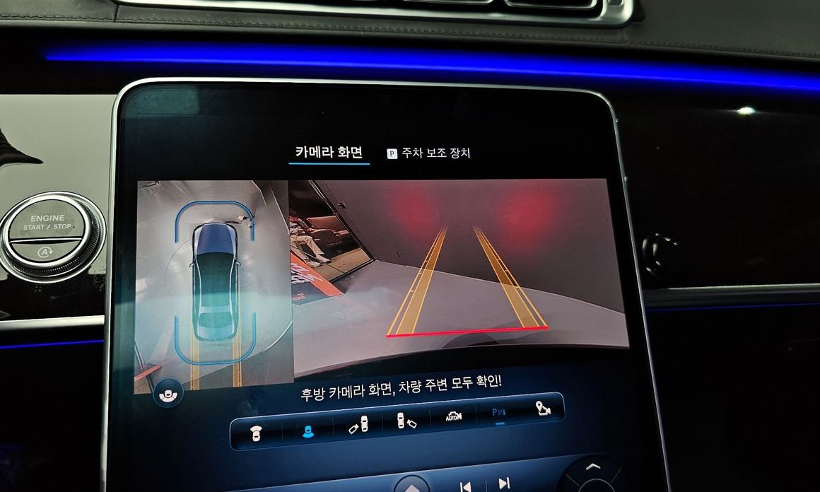 Mercedes-Benz S-Class 2021