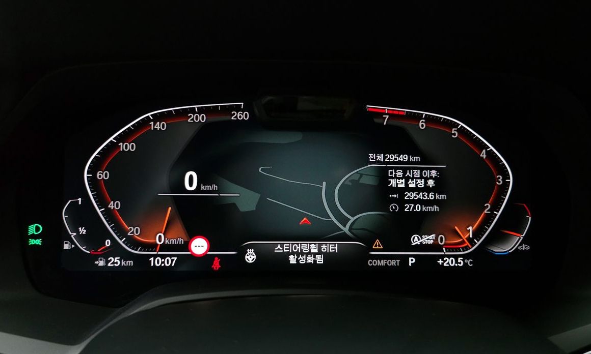 BMW X7 2021