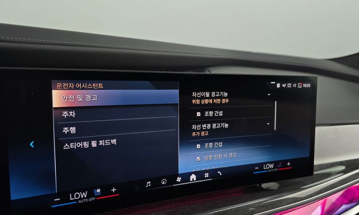 BMW 7-Series 2023