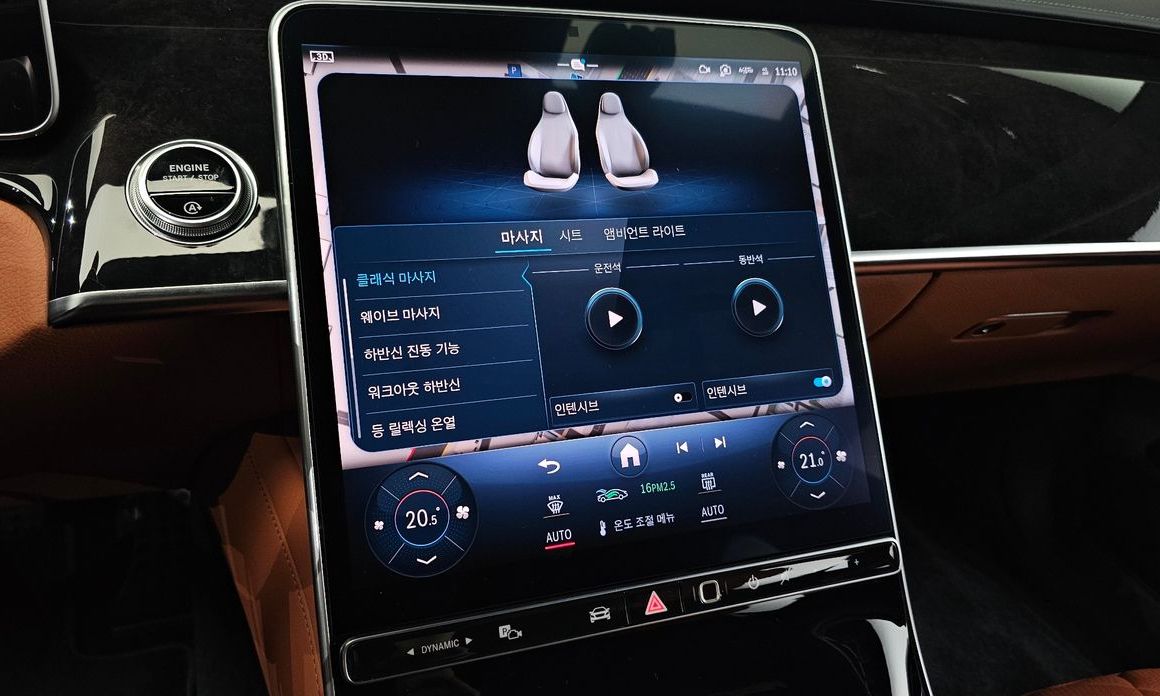 Mercedes-Benz S-Class 2021