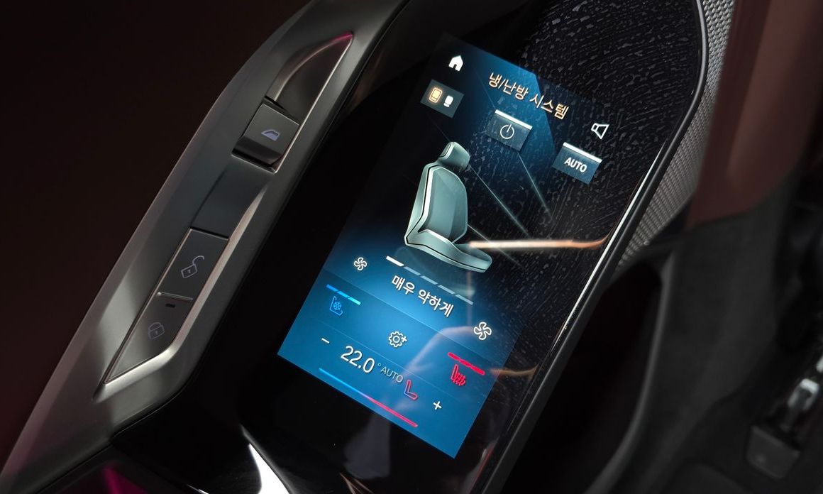 BMW 7-Series 2023