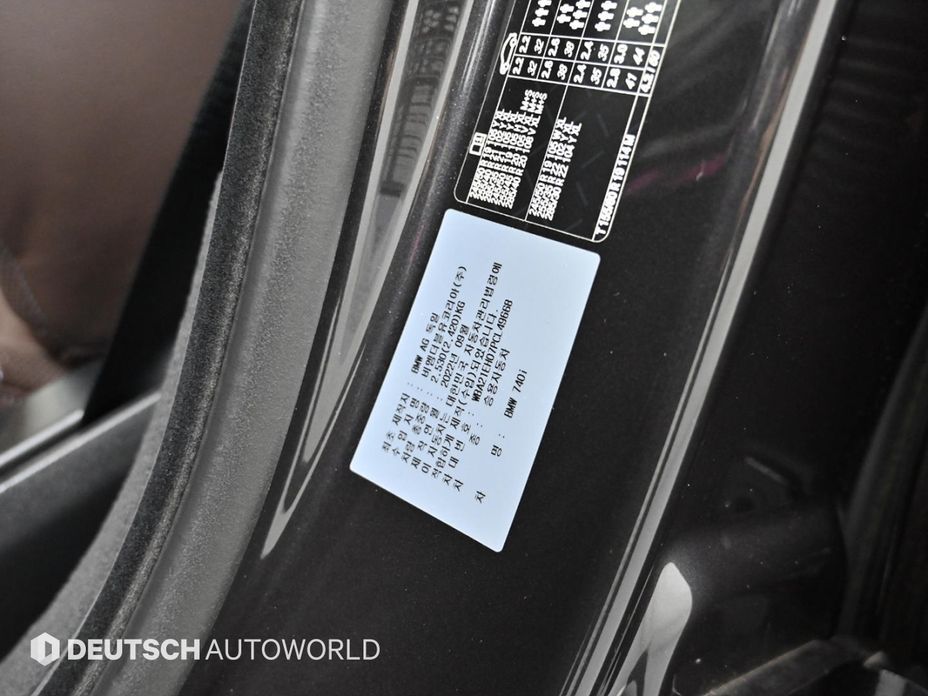 BMW 7-Series 2023