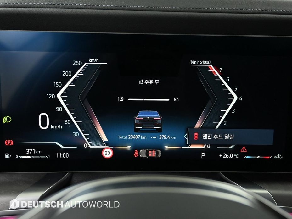 BMW 7-Series 2023