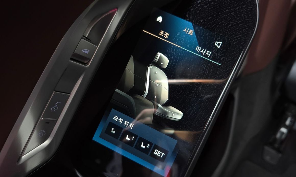 BMW 7-Series 2023