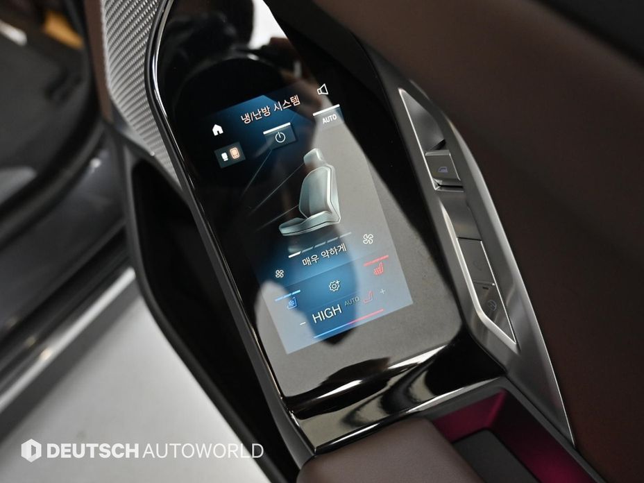 BMW 7-Series 2023