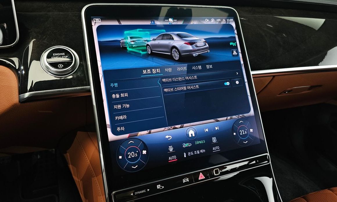 Mercedes-Benz S-Class 2021