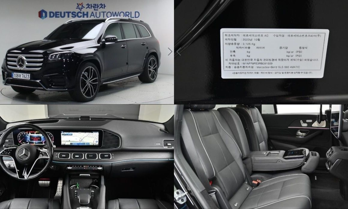 Mercedes-Benz GLS-Class 2024