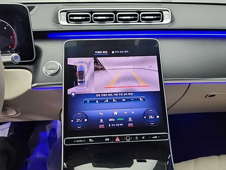 Mercedes-Benz S-Class 2023