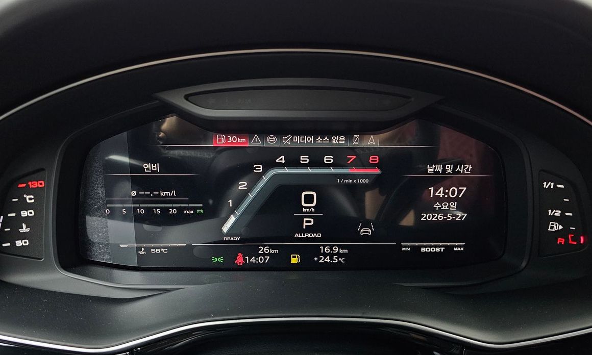 Audi SQ7 2026