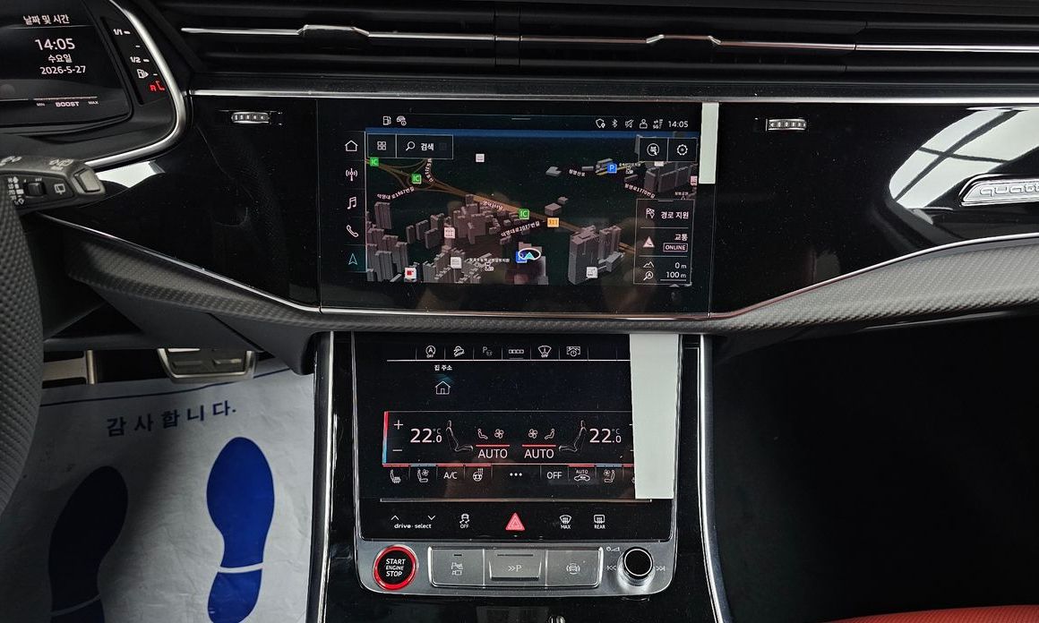 Audi SQ7 2026