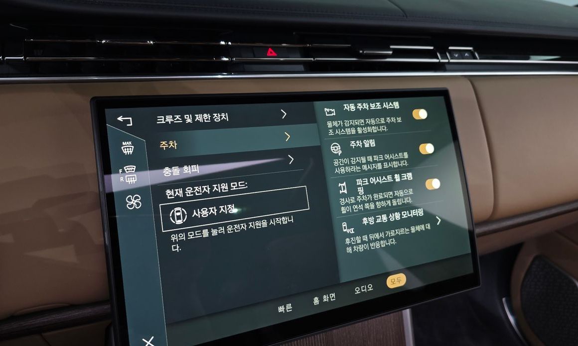 Land Rover Range Rover 2024