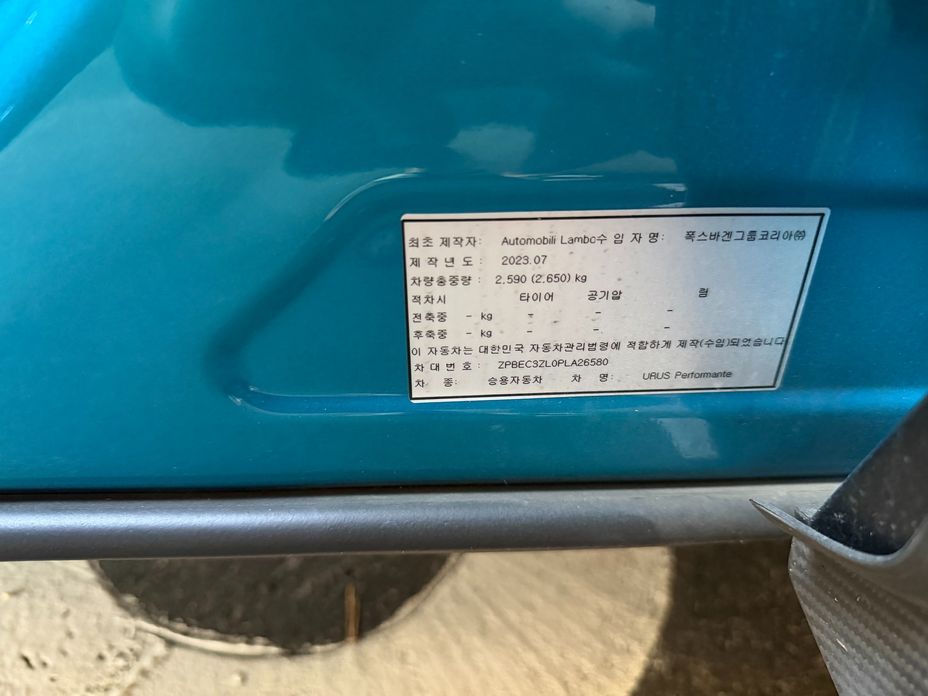 Lamborghini Urus 2023