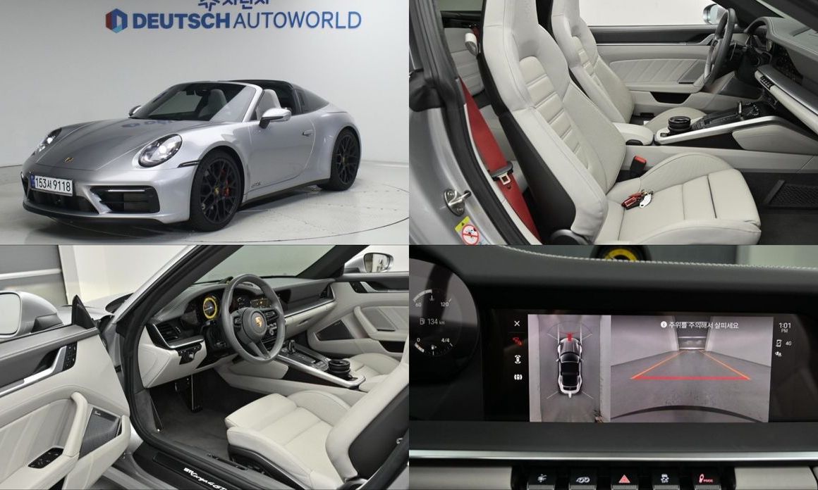 Porsche 911 2024