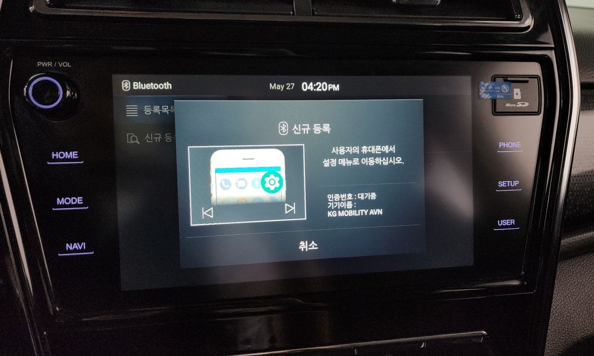 KG_Mobility_Ssangyong TIBOLI 2021