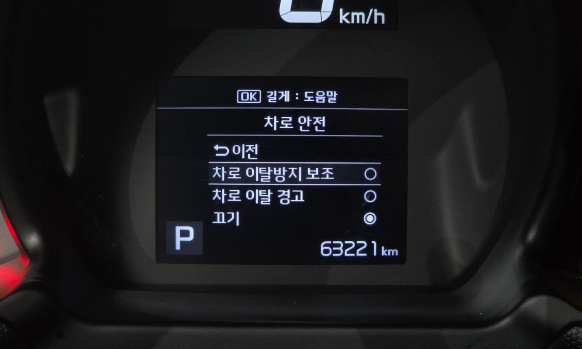 Kia RAY 2022
