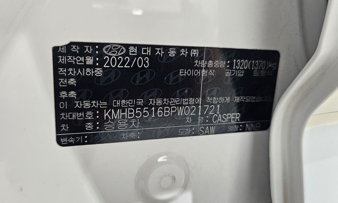 Hyundai Casper 2023