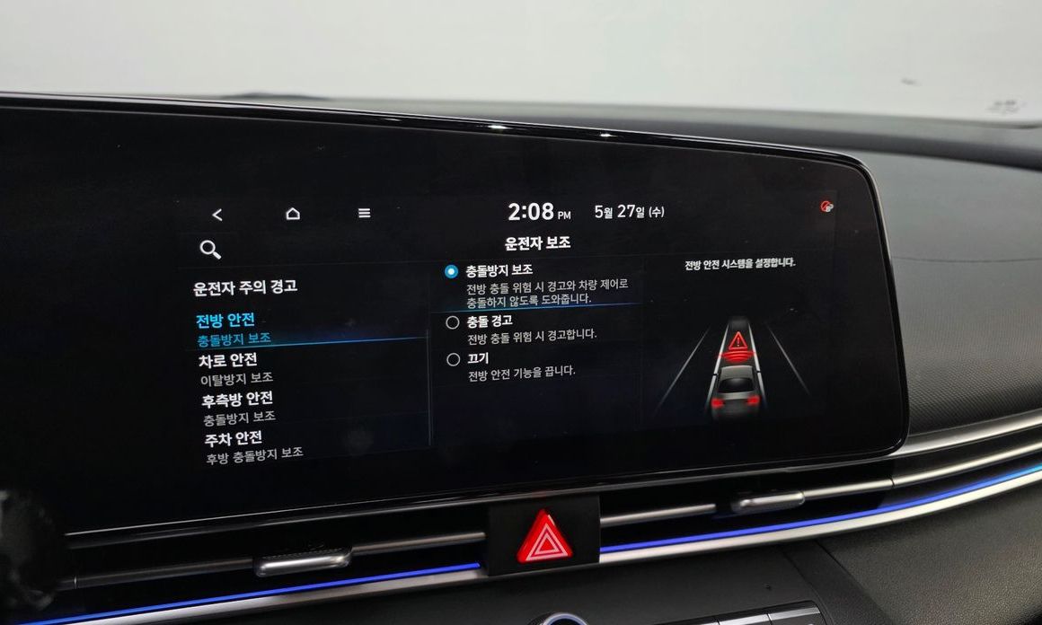 Hyundai AVANTE 2021