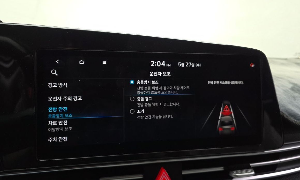 Hyundai AVANTE 2022