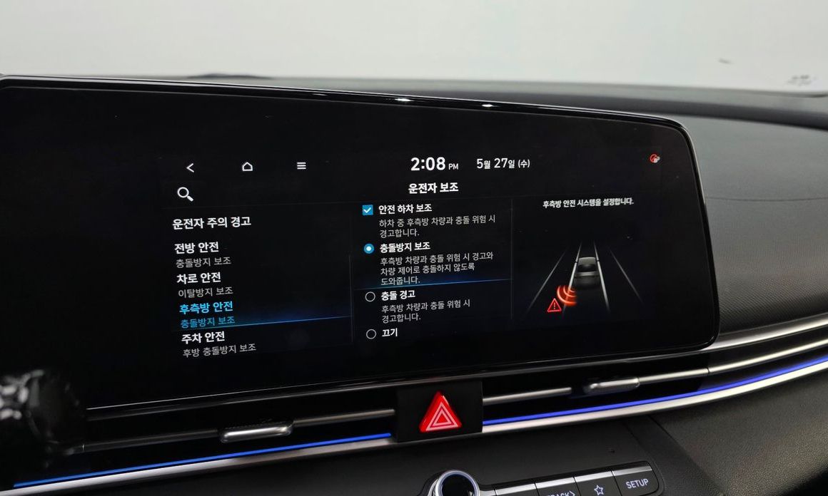 Hyundai AVANTE 2021